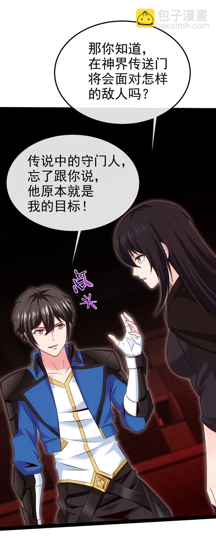 401 回归(1/2)-第401话
