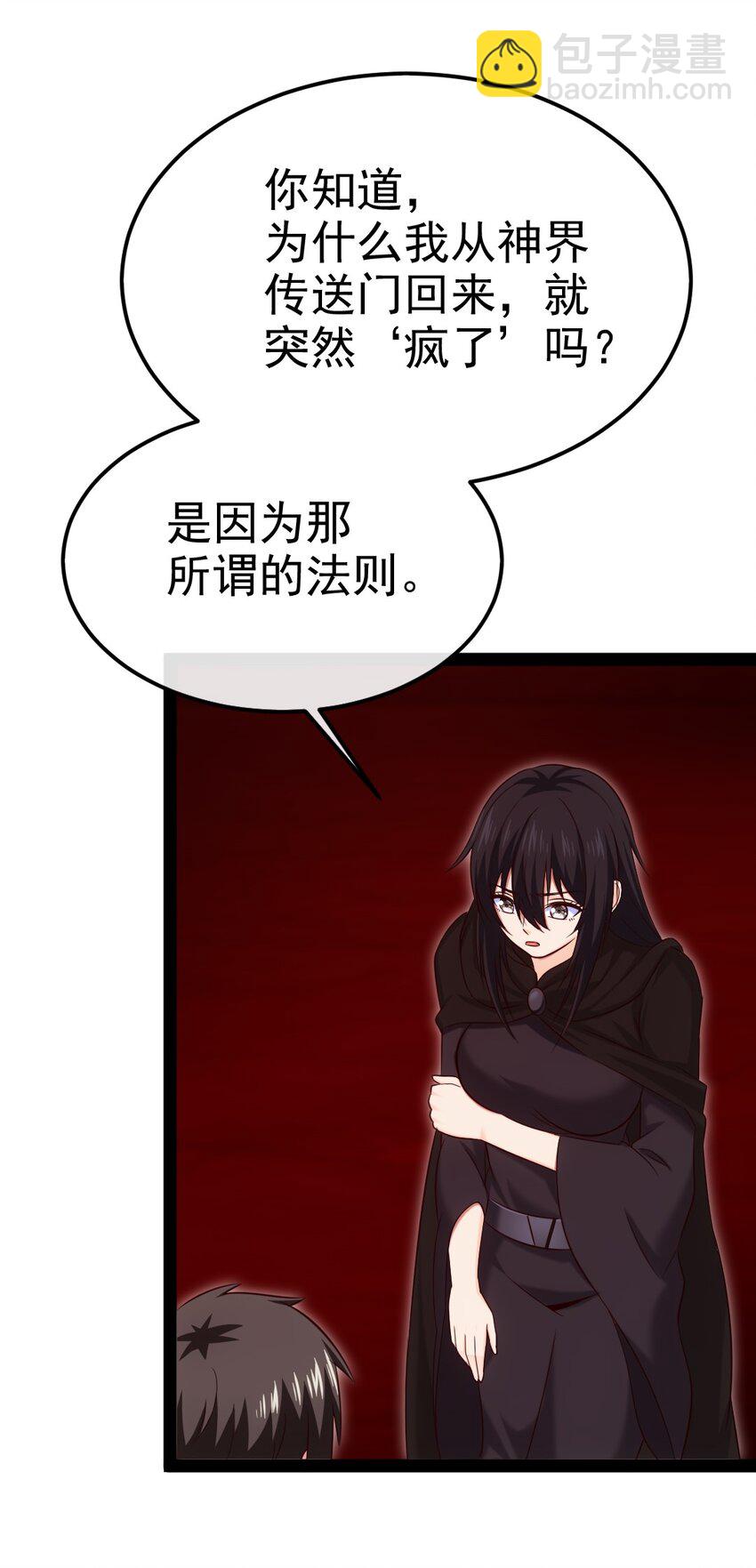 401 回归(1/2)-第401话