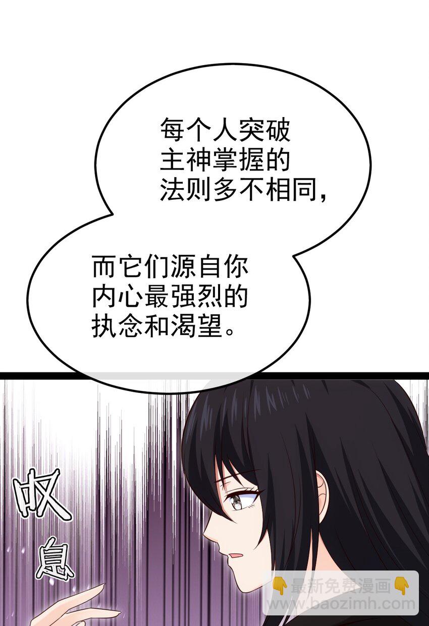401 回归(1/2)-第401话