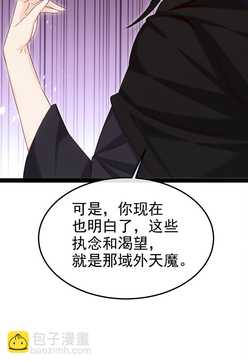 401 回归(1/2)-第401话