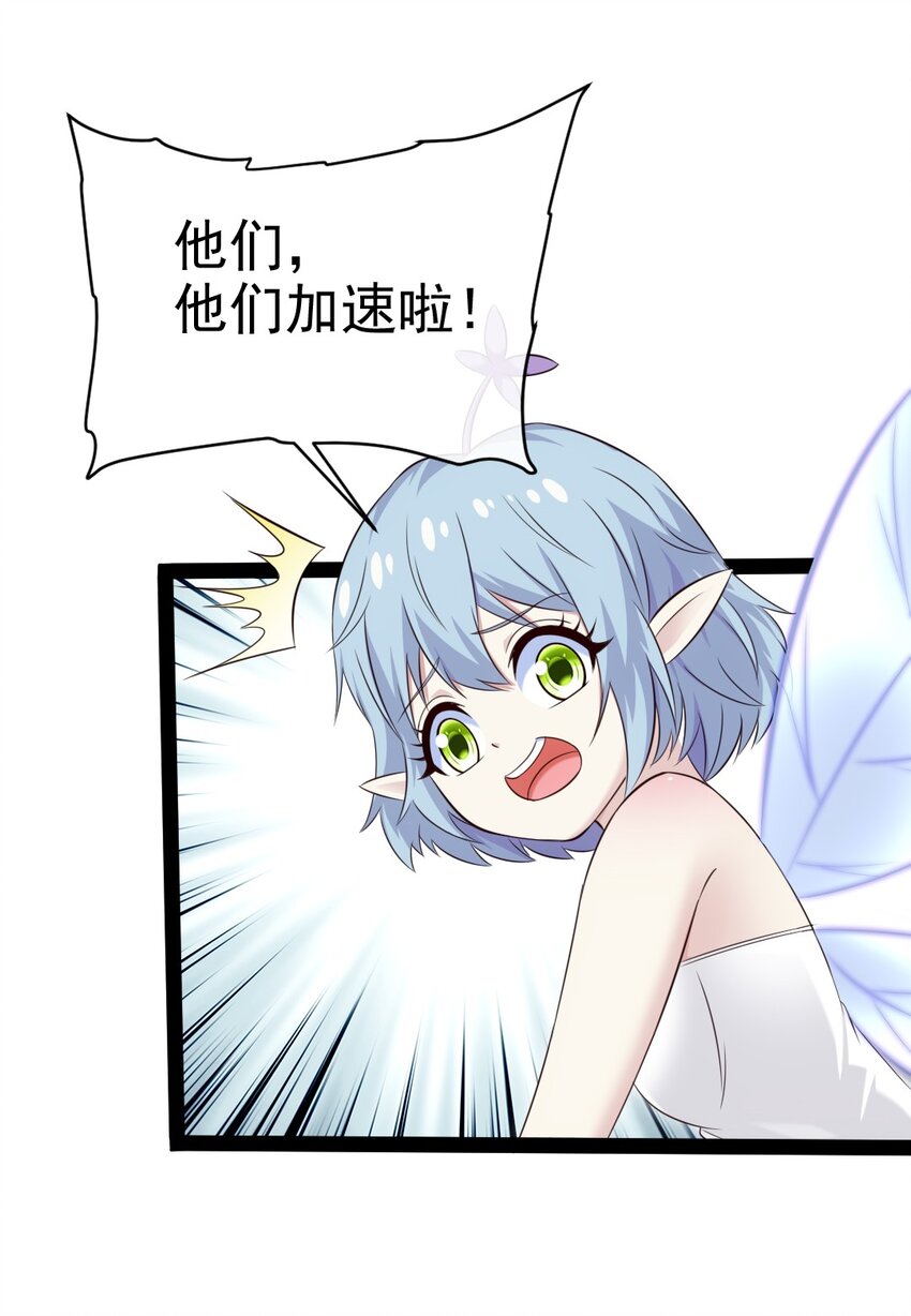 403 残魂的力量-第403话