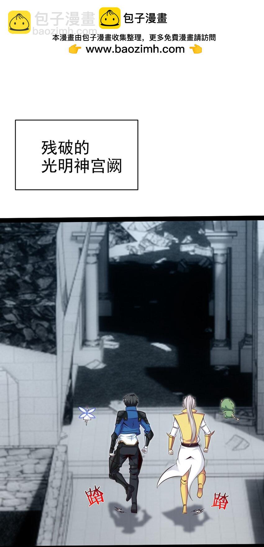 403 残魂的力量-第403话