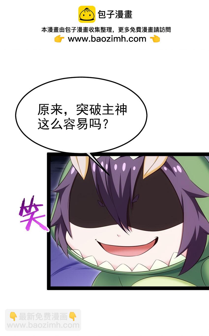 403 残魂的力量-第403话