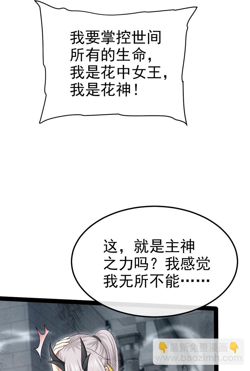 403 残魂的力量-第403话