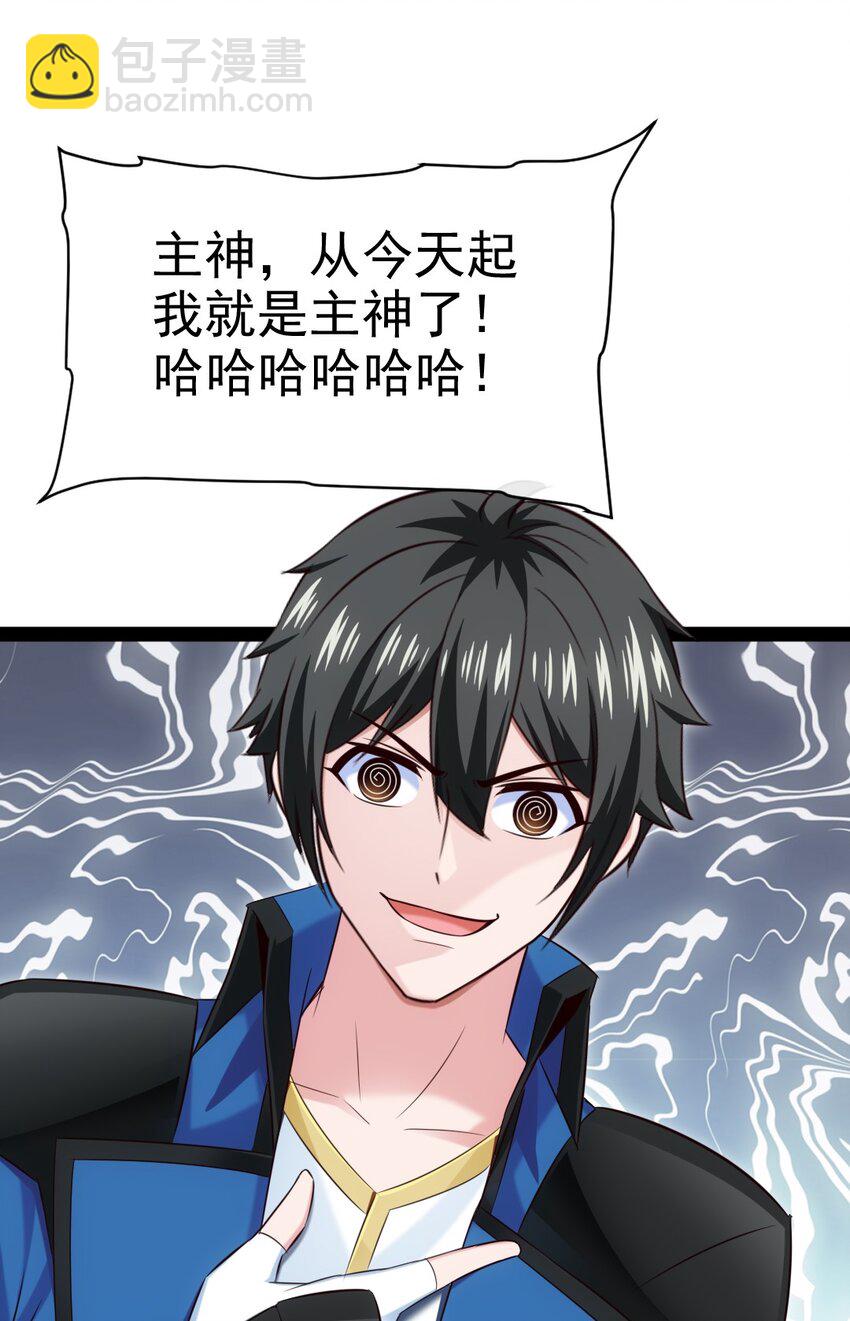 403 残魂的力量-第403话