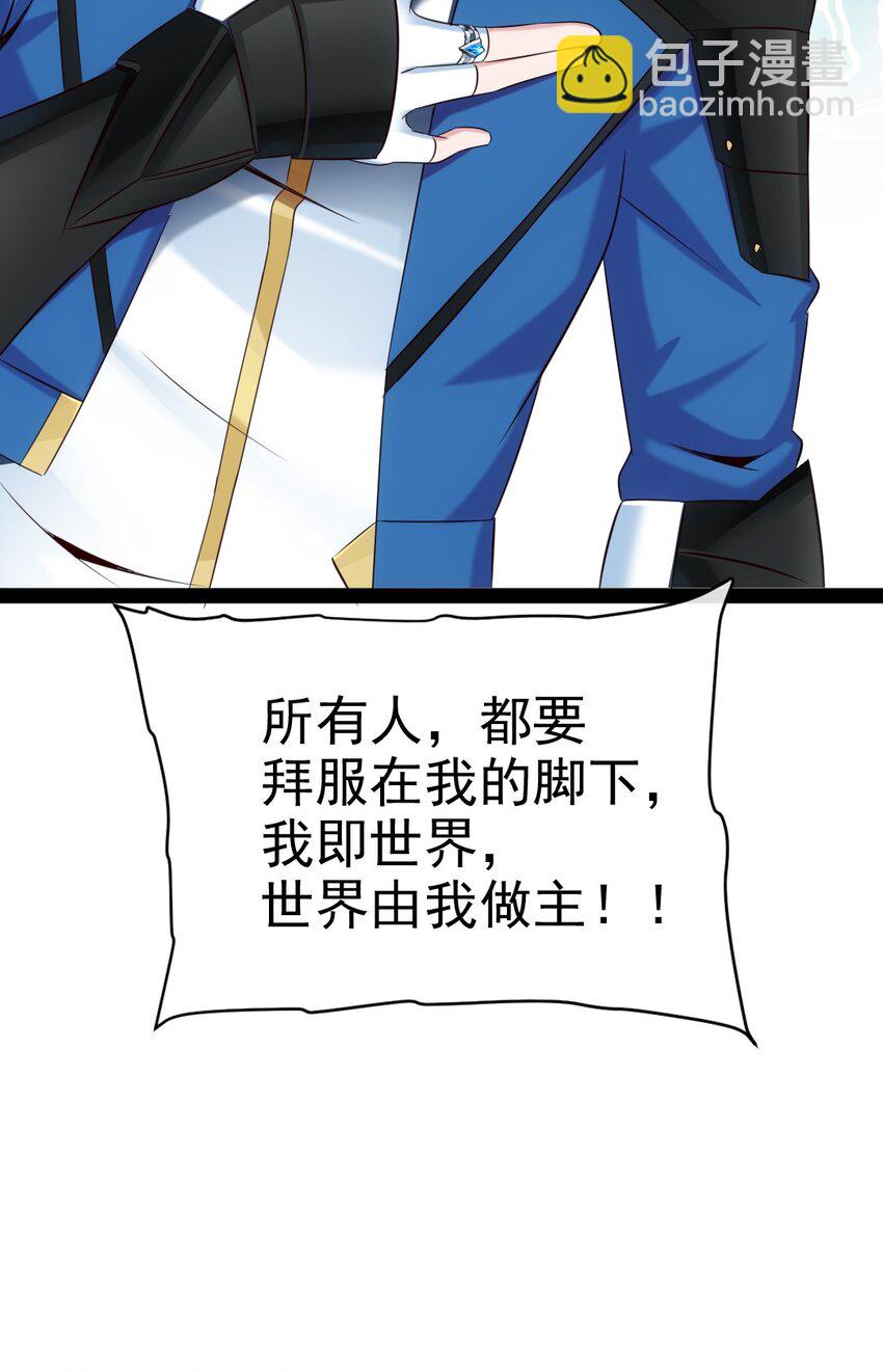 403 残魂的力量-第403话