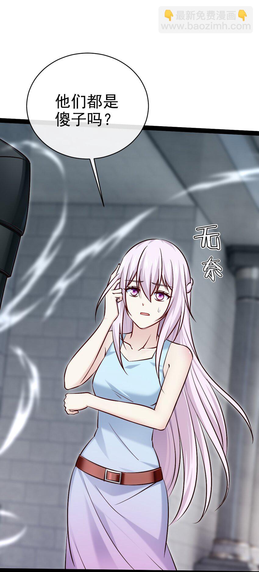 403 残魂的力量-第403话