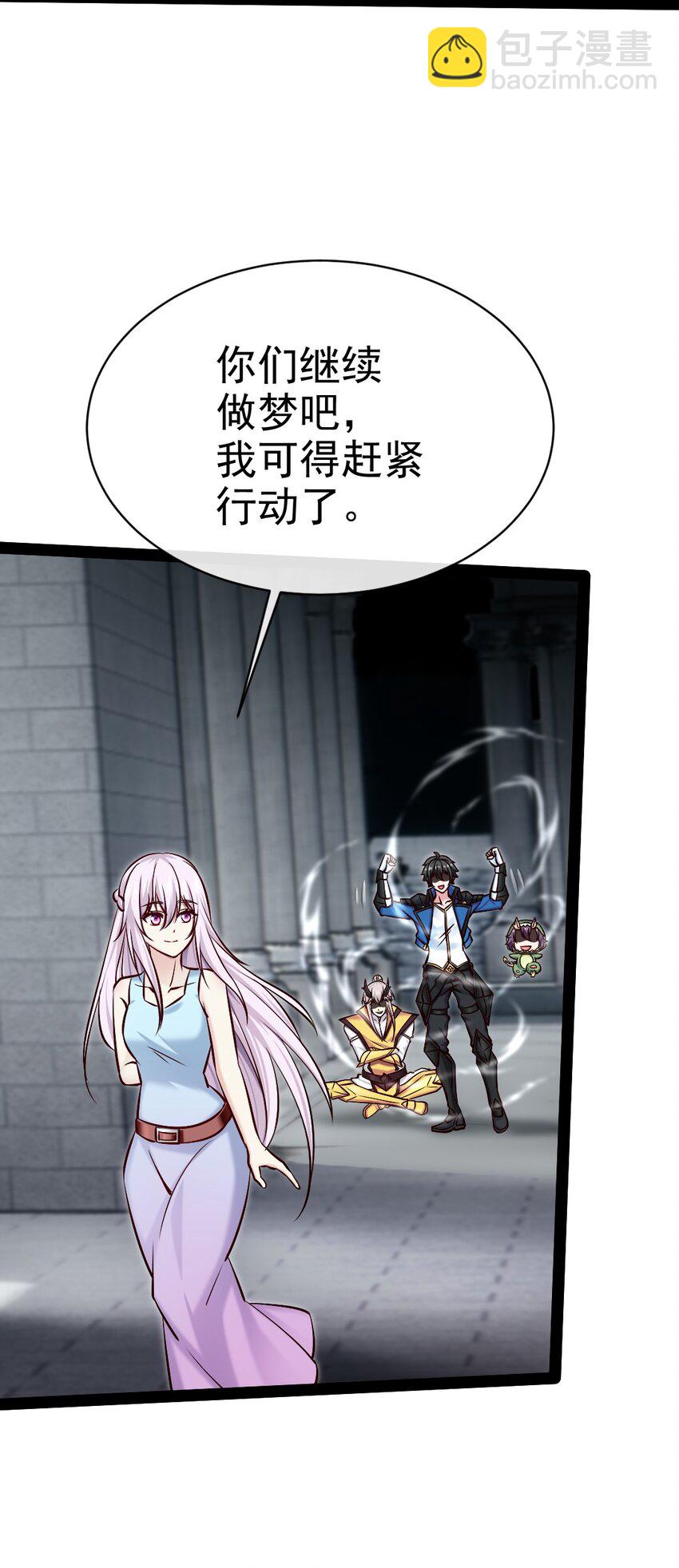 403 残魂的力量-第403话