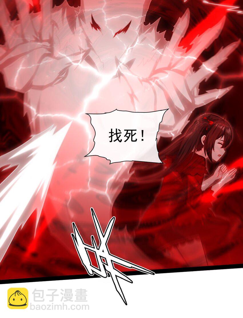 403 残魂的力量-第403话