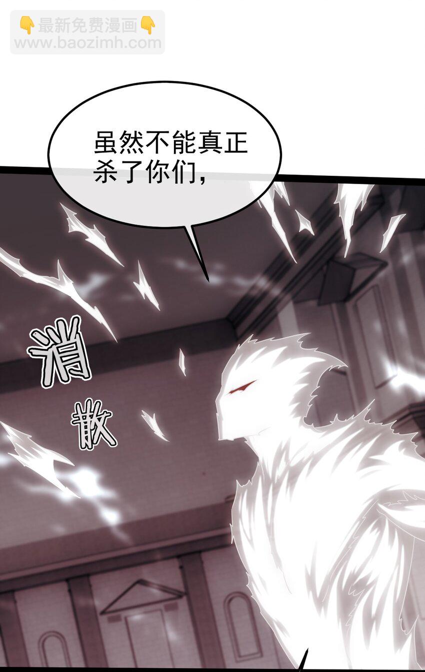 403 残魂的力量-第403话