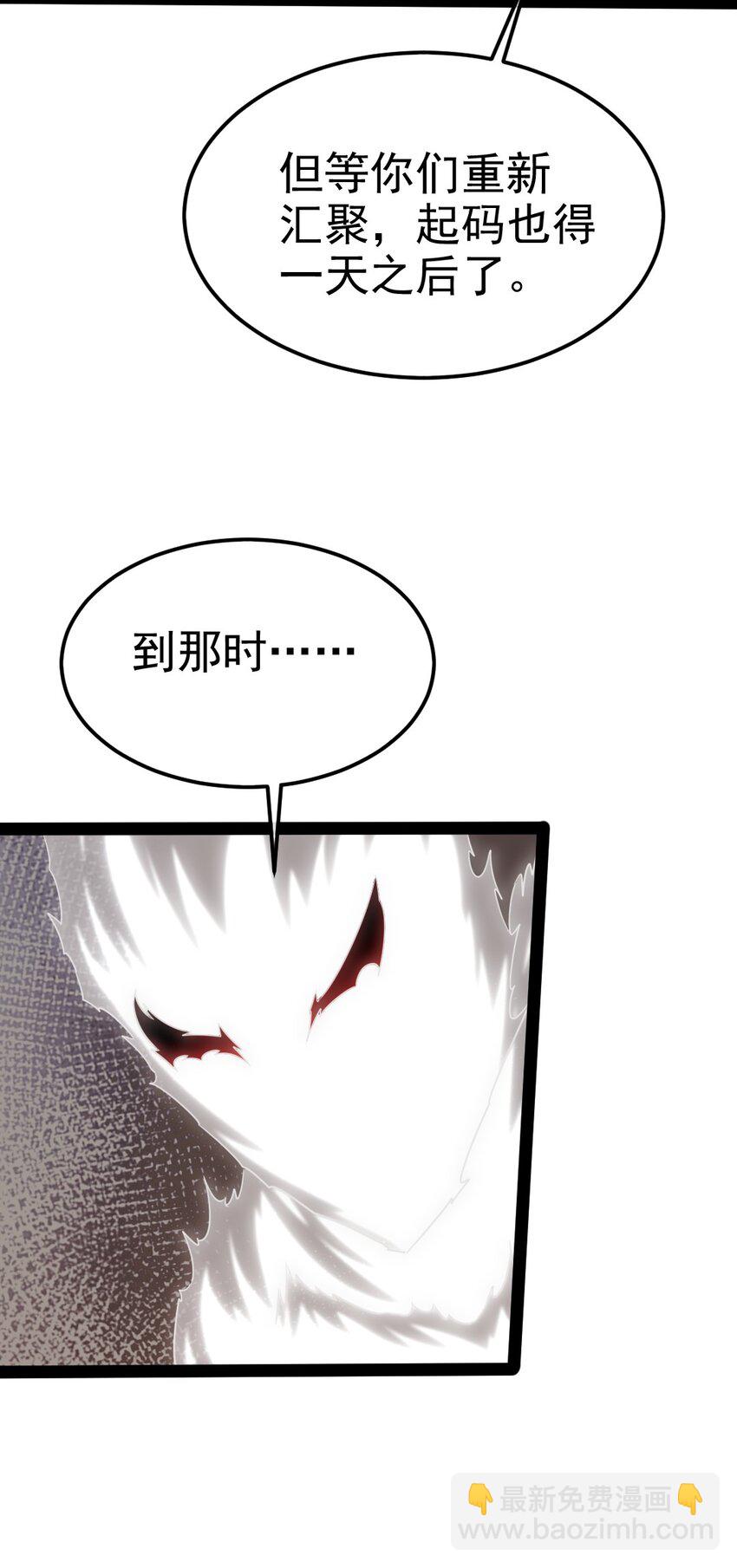 403 残魂的力量-第403话