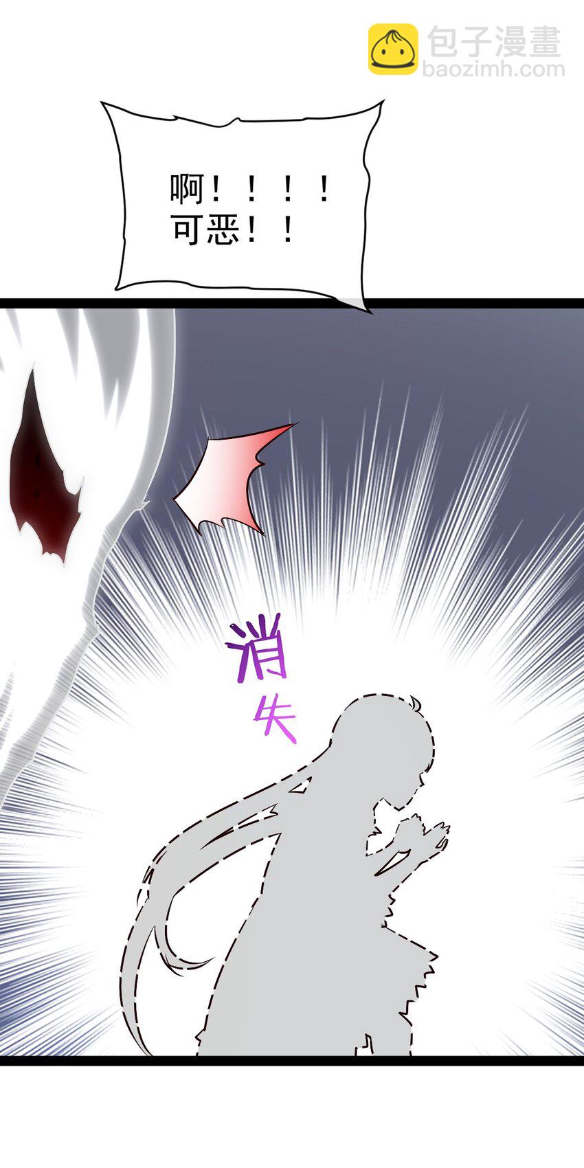 403 残魂的力量-第403话