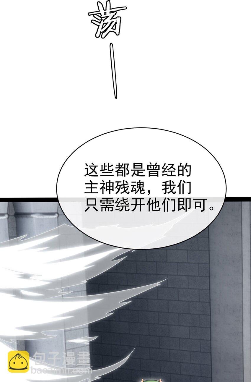 403 残魂的力量-第403话