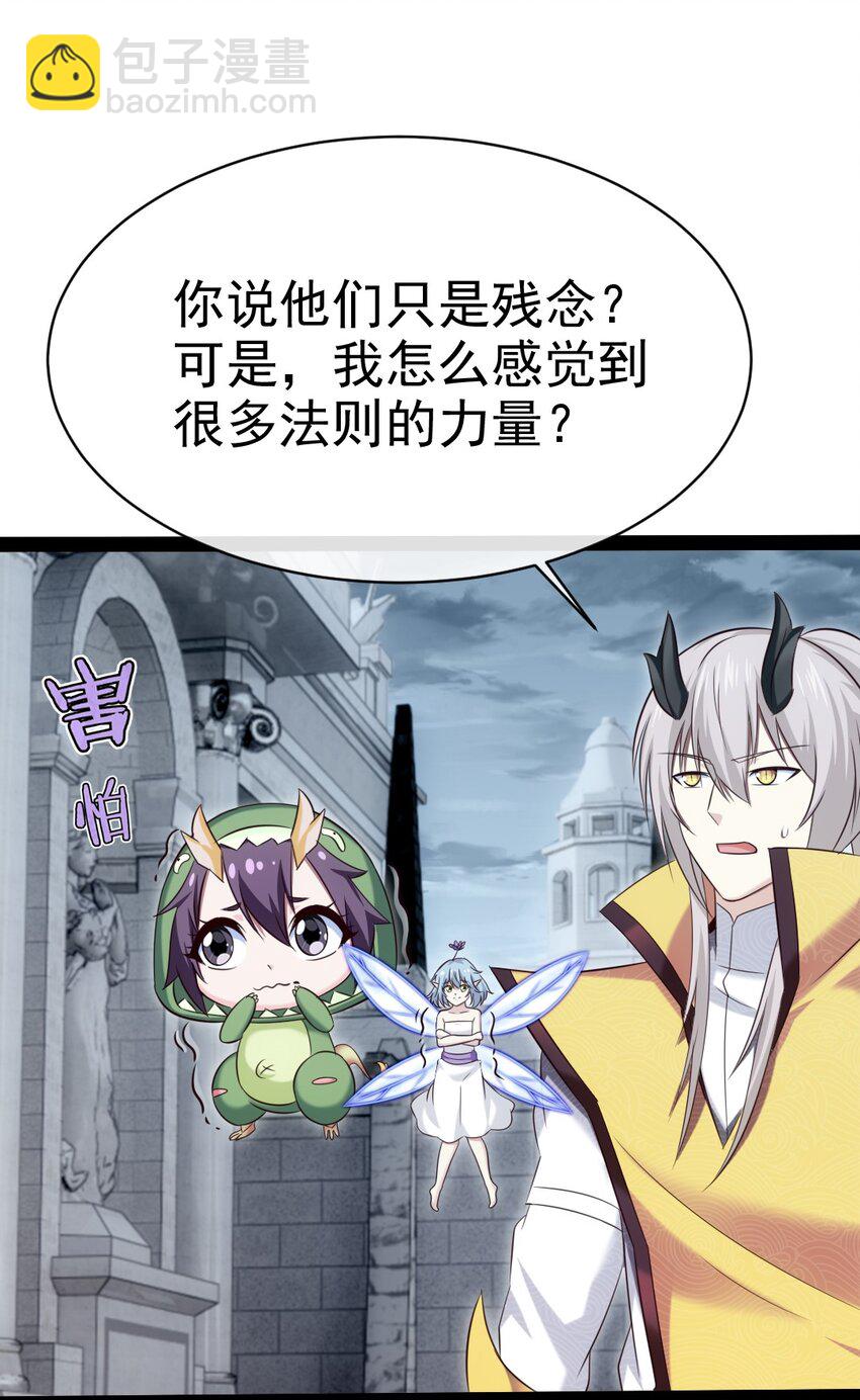 403 残魂的力量-第403话