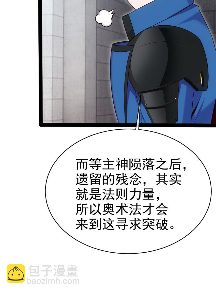 403 残魂的力量-第403话