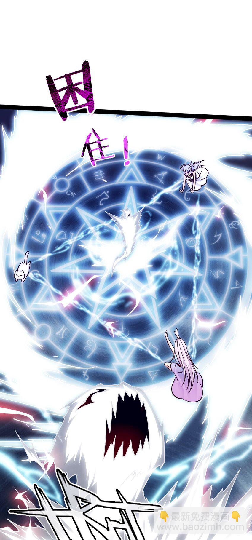 405 围攻守门人-第405话