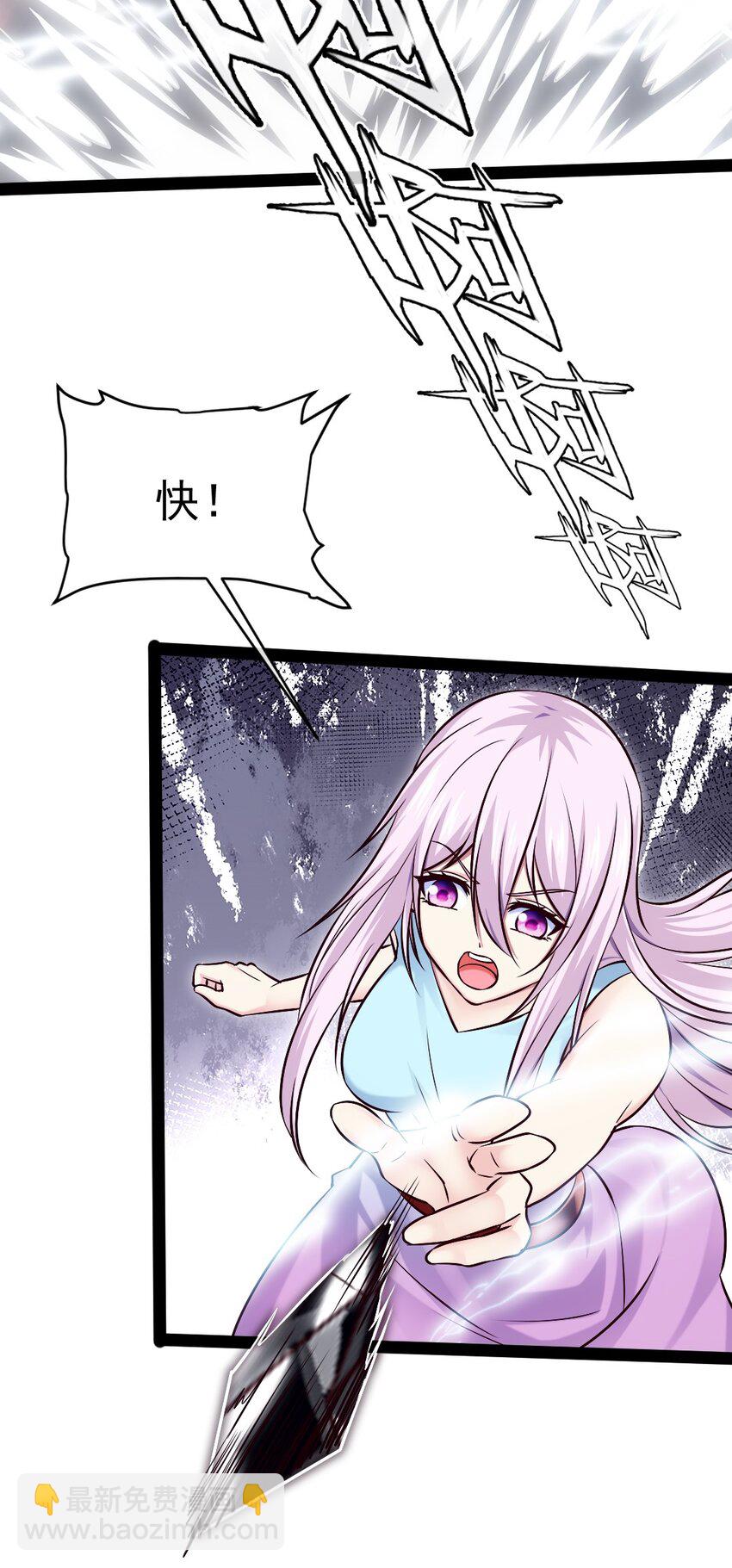 405 围攻守门人-第405话