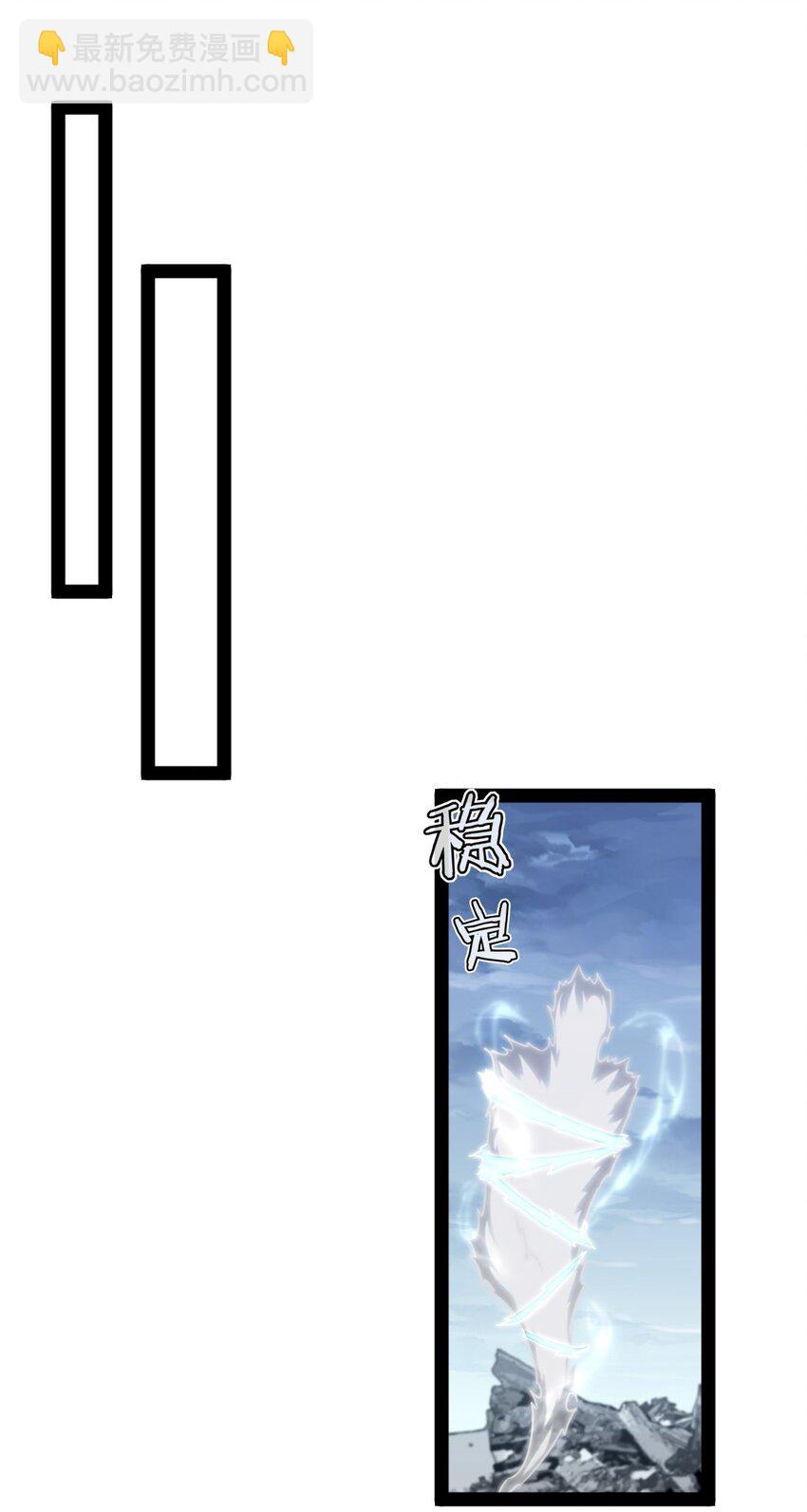 405 围攻守门人-第405话