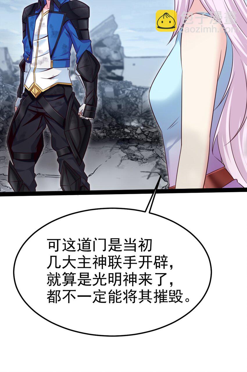 405 围攻守门人-第405话