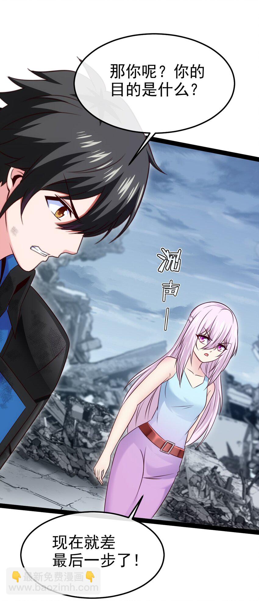 405 围攻守门人-第405话