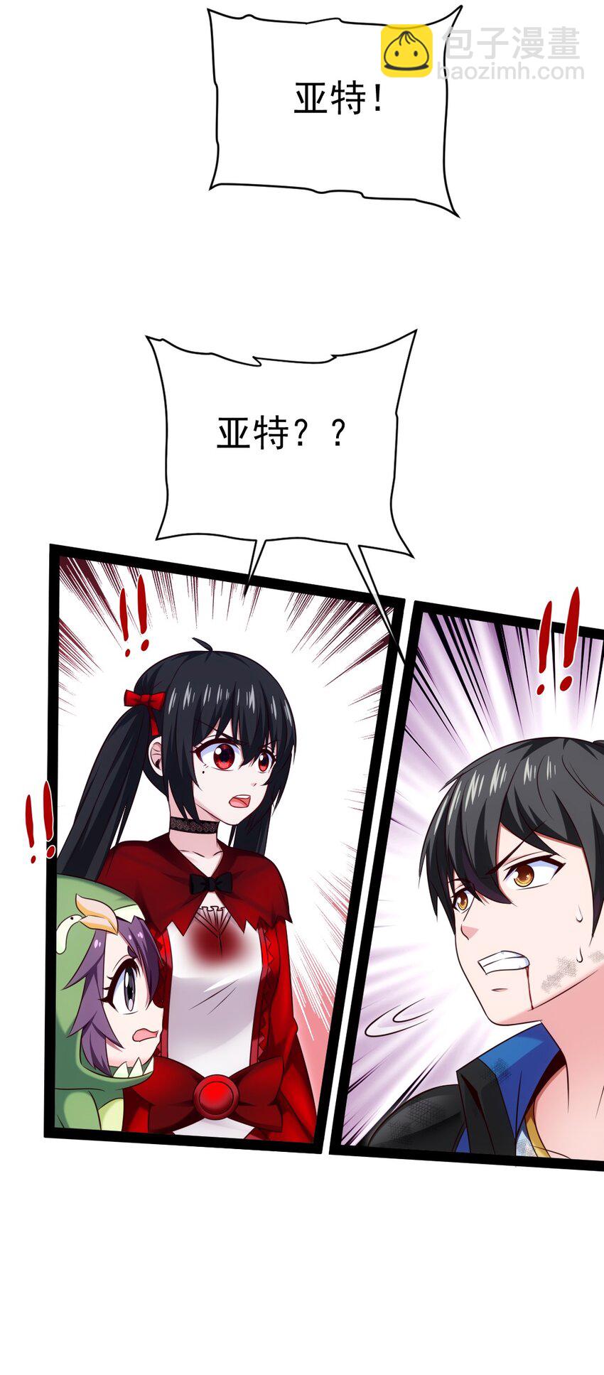 405 围攻守门人-第405话