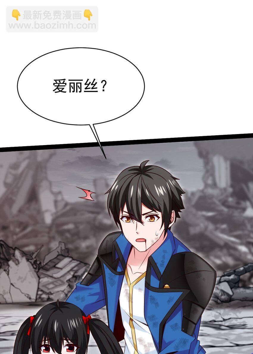 405 围攻守门人-第405话