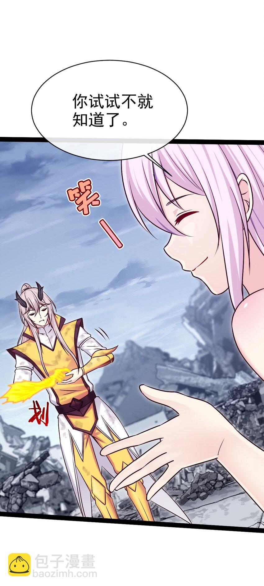 405 围攻守门人-第405话