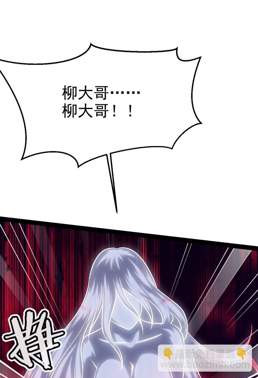 405 围攻守门人-第405话