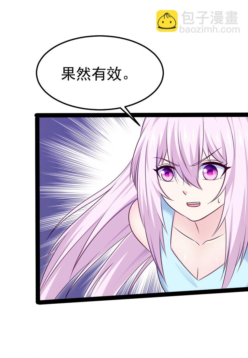 405 围攻守门人-第405话