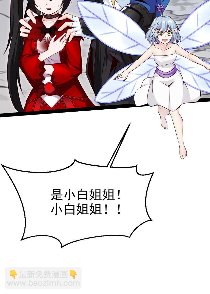 405 围攻守门人-第405话