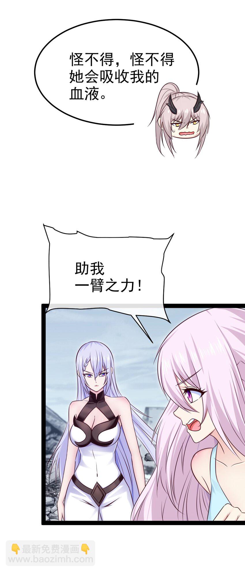 405 围攻守门人-第405话