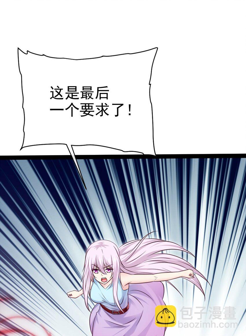 405 围攻守门人-第405话