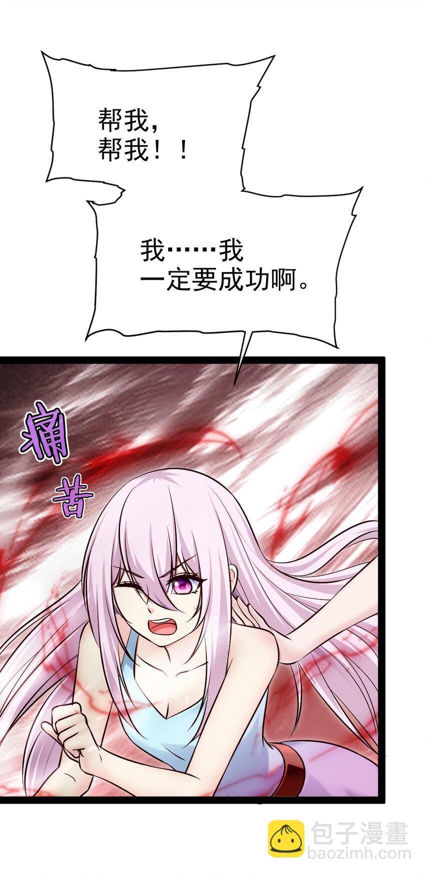 405 围攻守门人-第405话