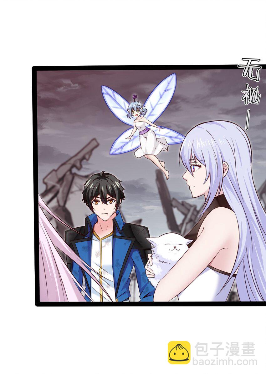 405 围攻守门人-第405话