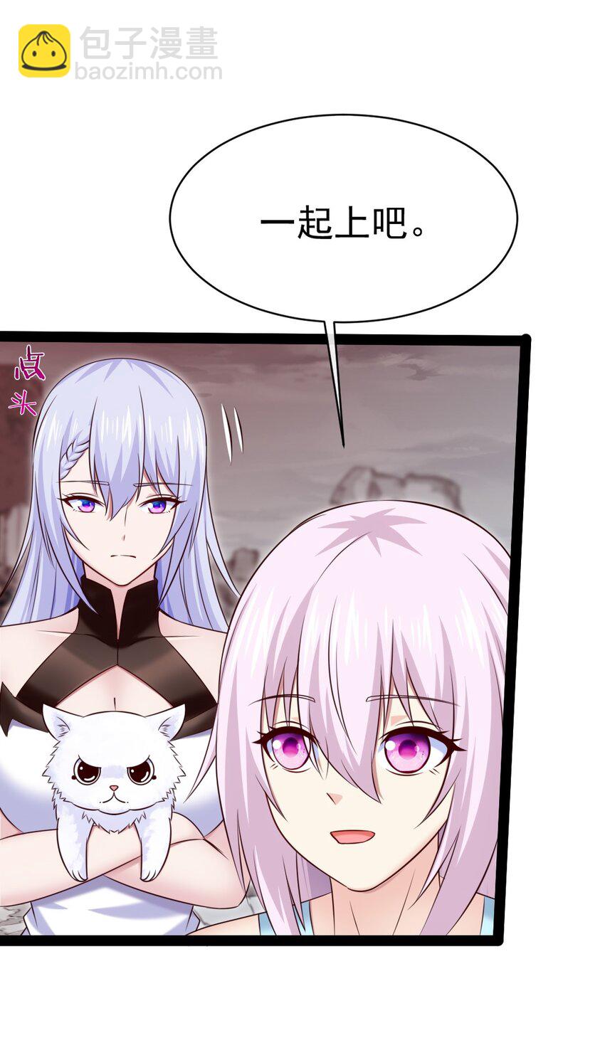 405 围攻守门人-第405话
