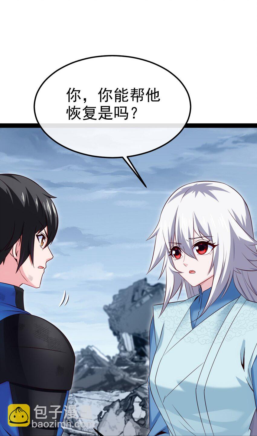 407 小金的妈妈？-第407话