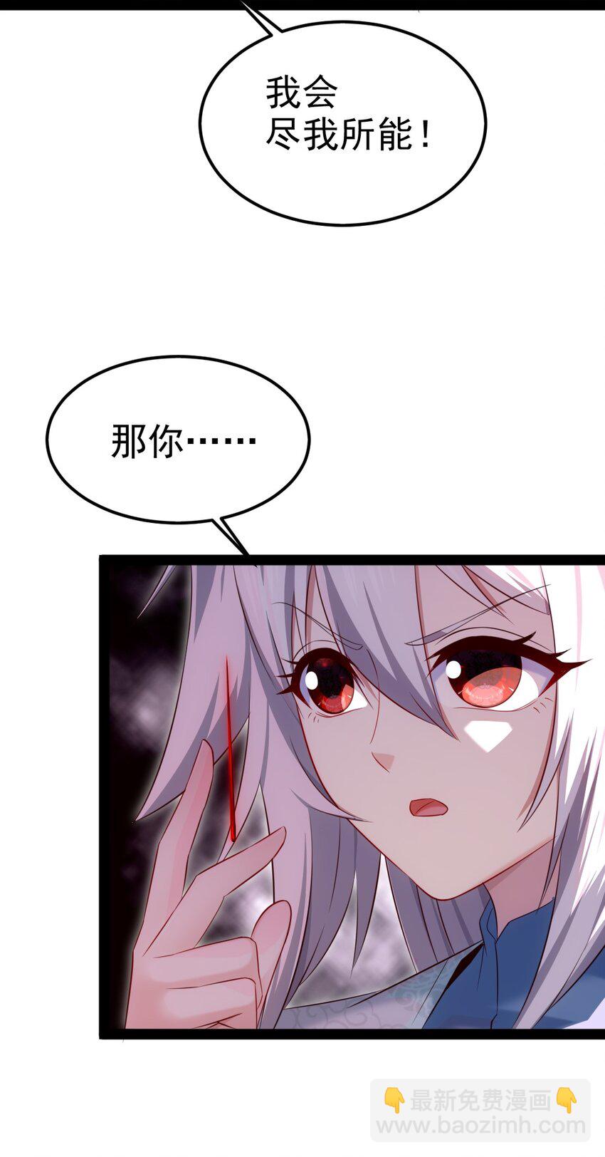 407 小金的妈妈？-第407话