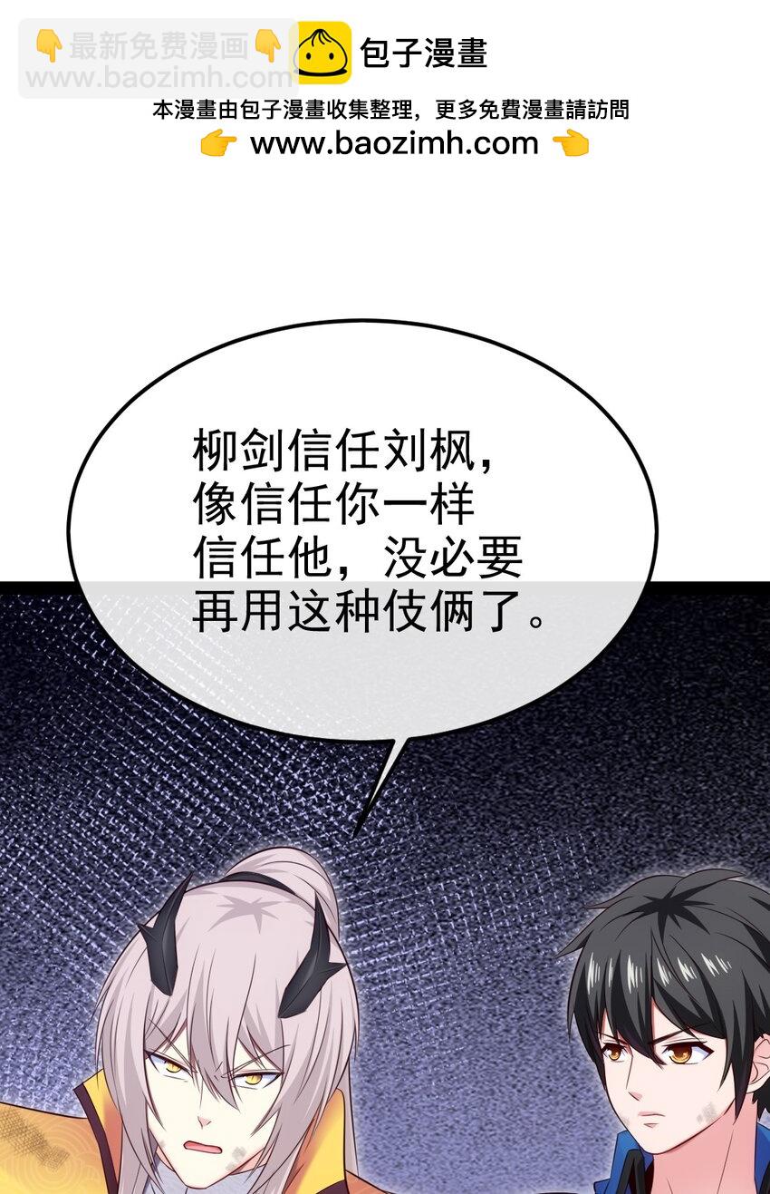 407 小金的妈妈？-第407话
