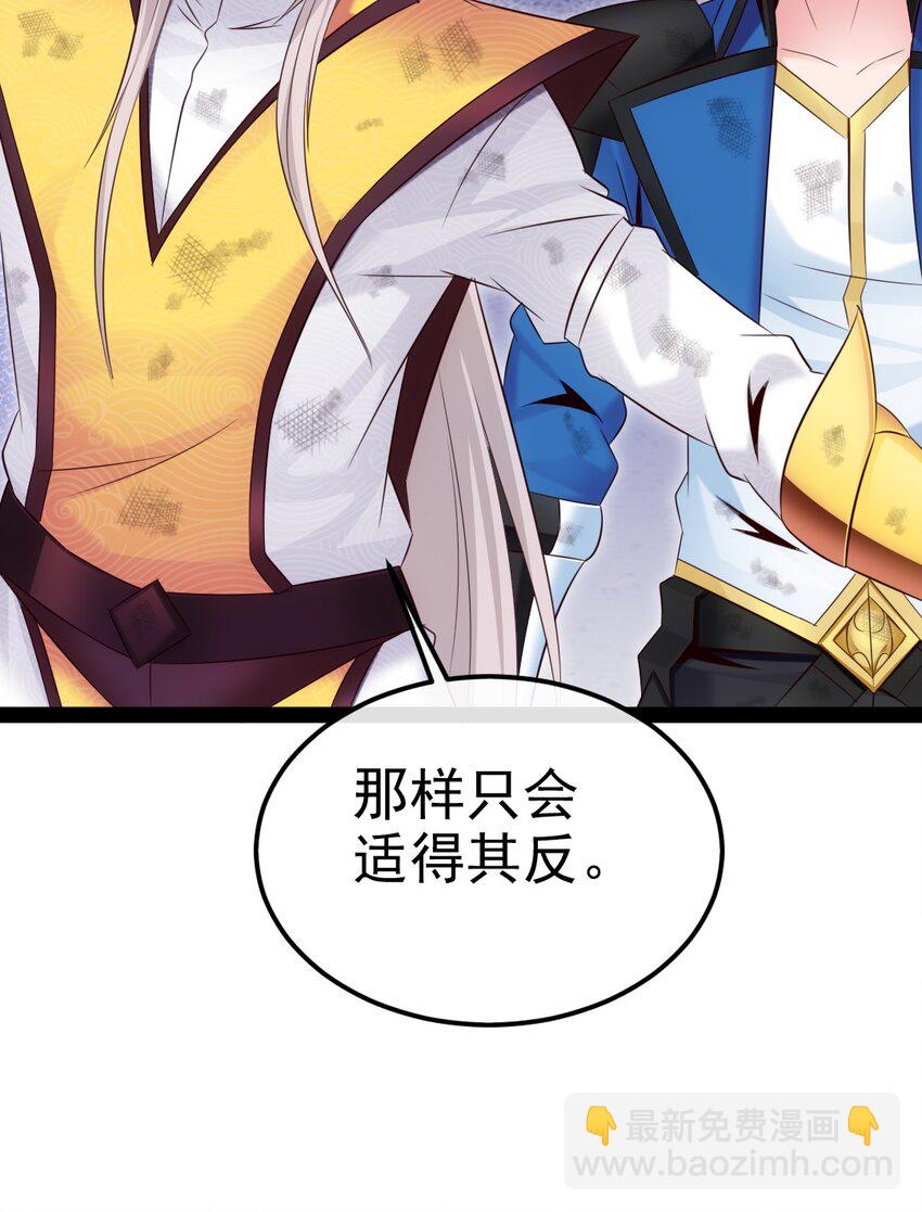 407 小金的妈妈？-第407话