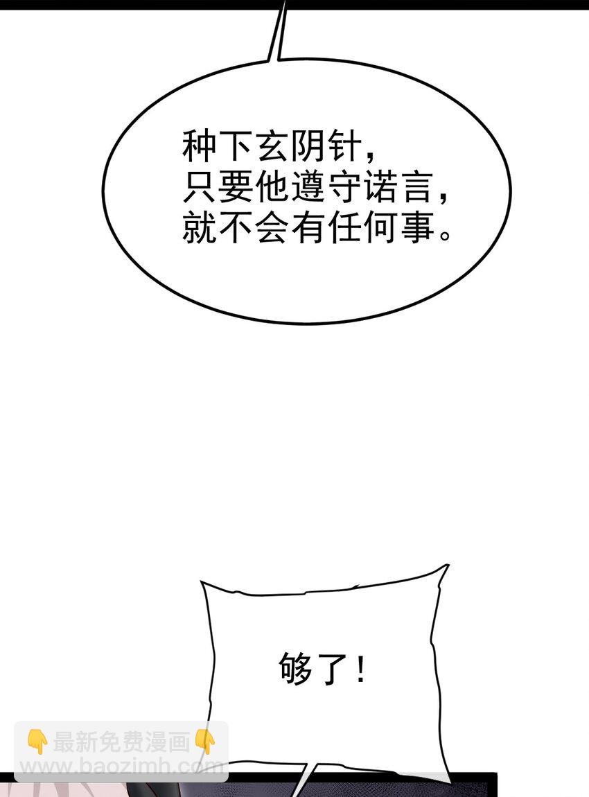 407 小金的妈妈？-第407话