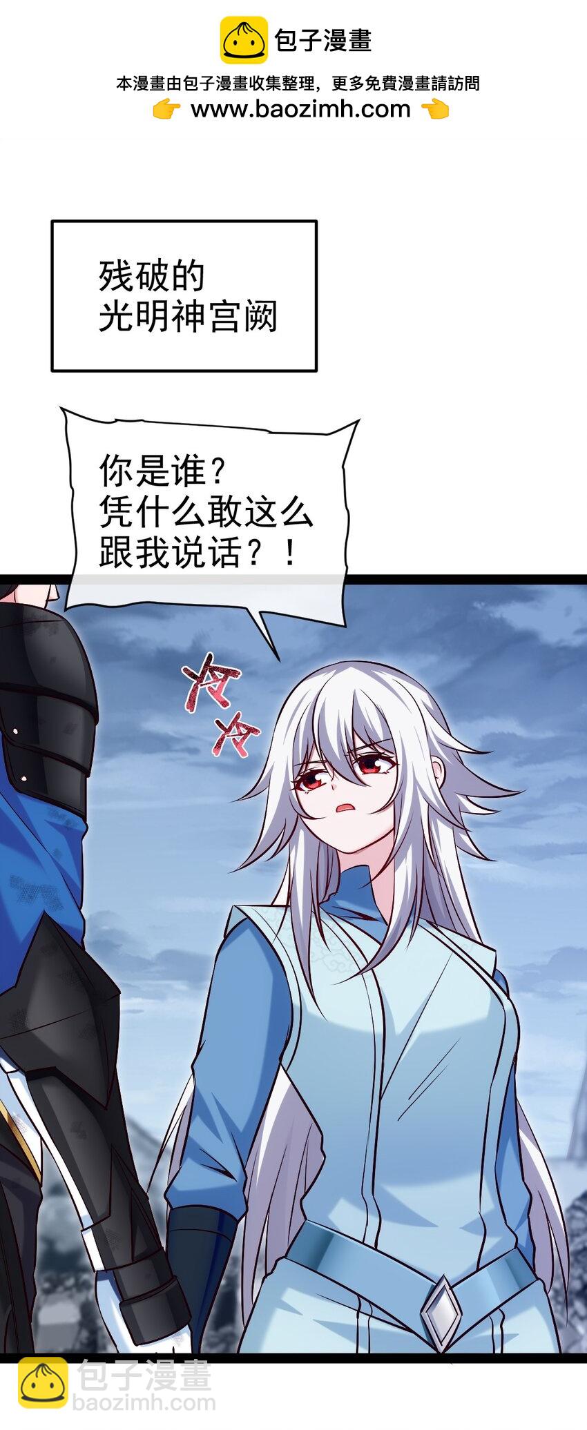 407 小金的妈妈？-第407话