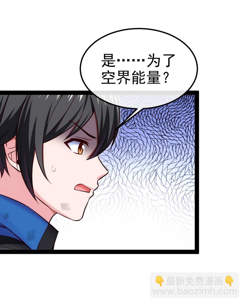 407 小金的妈妈？-第407话