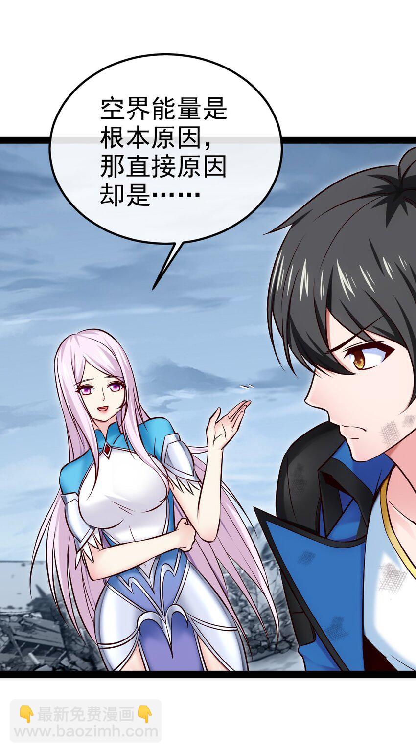407 小金的妈妈？-第407话