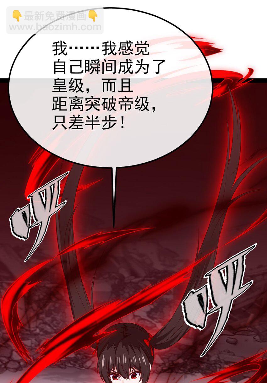 407 小金的妈妈？-第407话