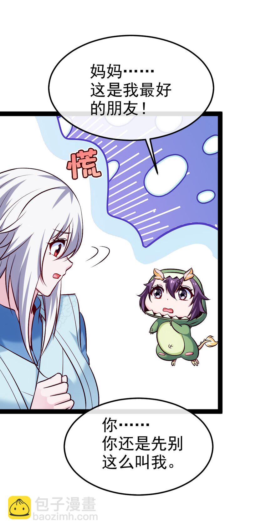 407 小金的妈妈？-第407话
