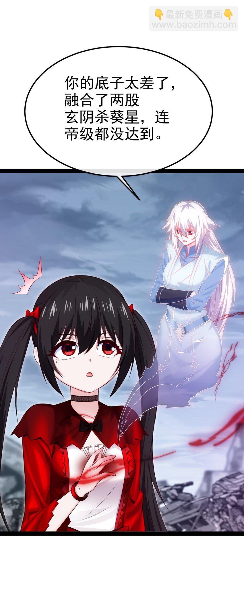 407 小金的妈妈？-第407话