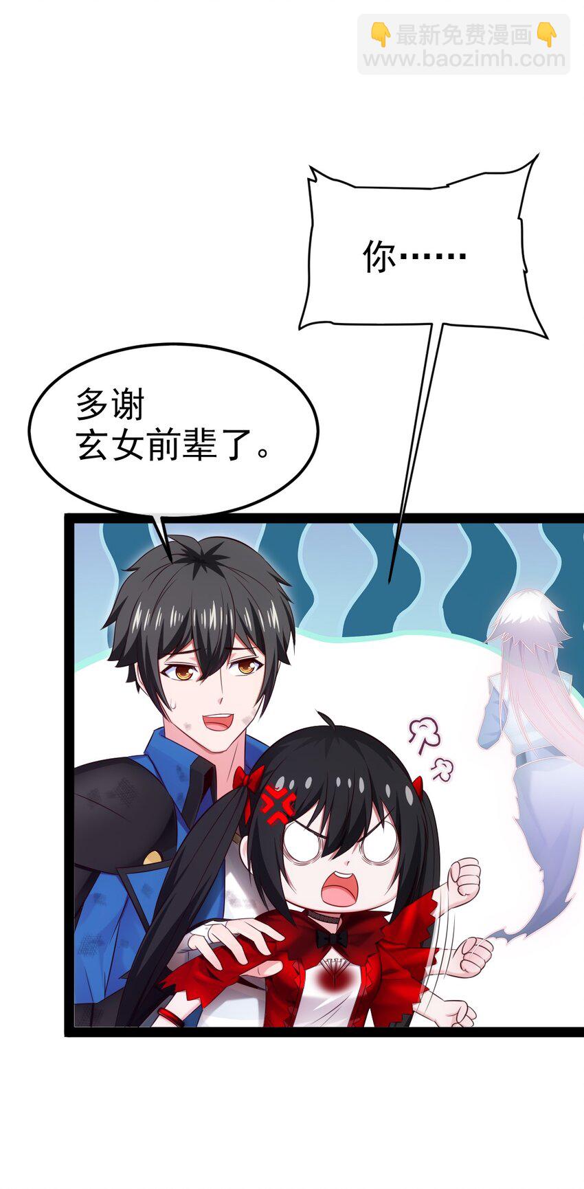 407 小金的妈妈？-第407话