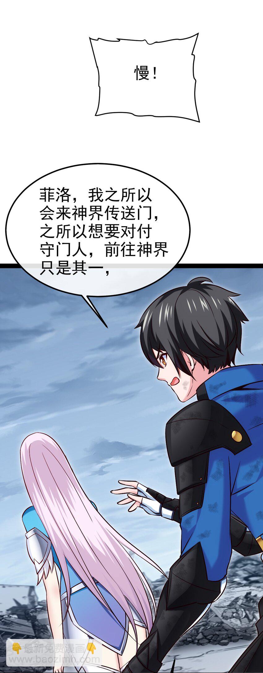 407 小金的妈妈？-第407话