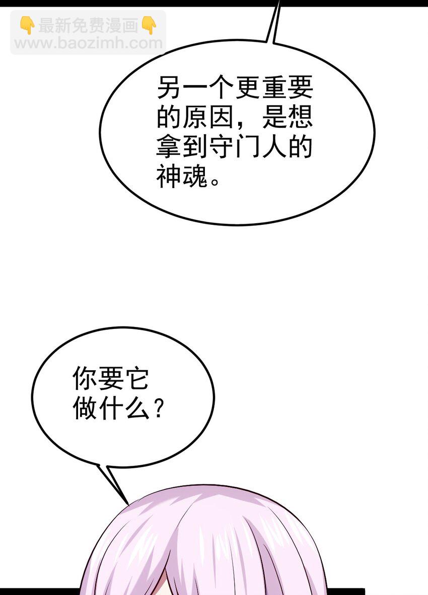 407 小金的妈妈？-第407话