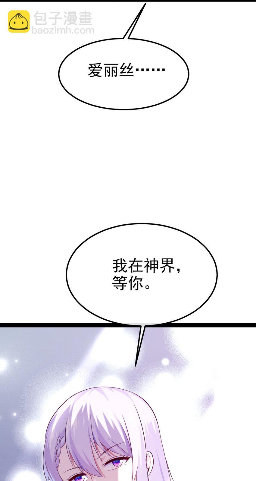 407 小金的妈妈？-第407话